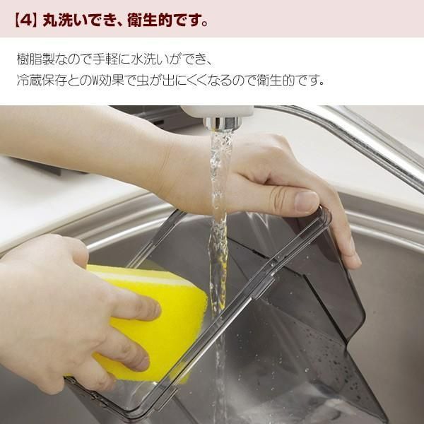 75297 米櫃