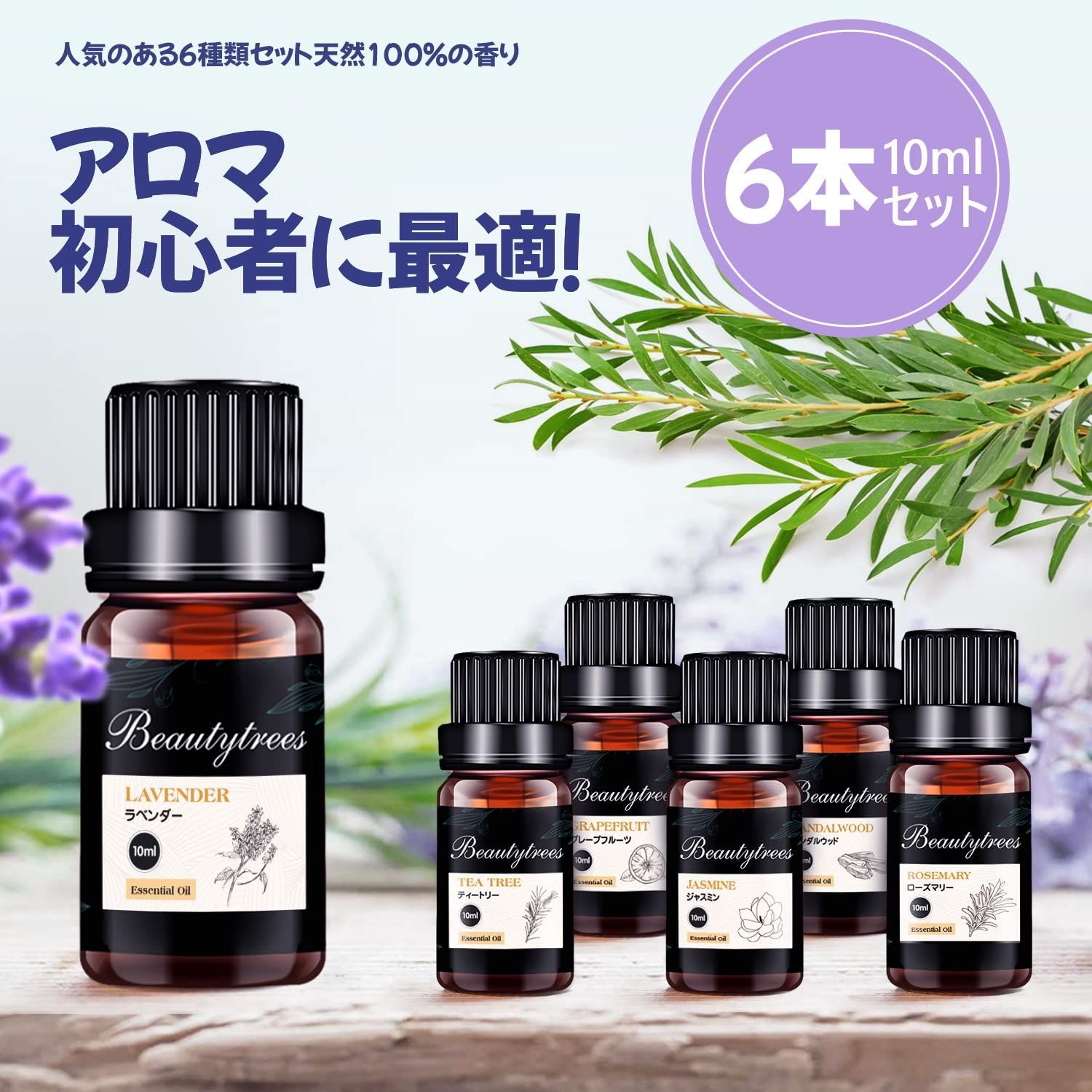 グレープフルーツ エッセンシャルオイル 精油 10ml まとめ割り有