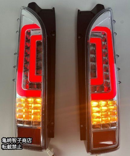 送料無料? 200系ハイエース LEDテール 左右セット 流れる 送料無料? 200系ハイエース LEDテール 左右セット 流れる