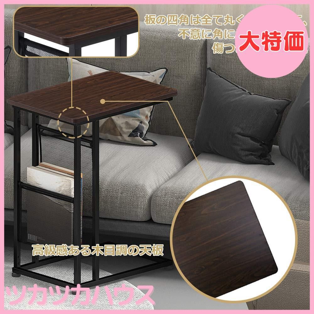 コ字型ナイトテーブル ソファサイドテーブル 広天板 Amazon｜サイドテーブル コの字型ラック ナイトテーブル