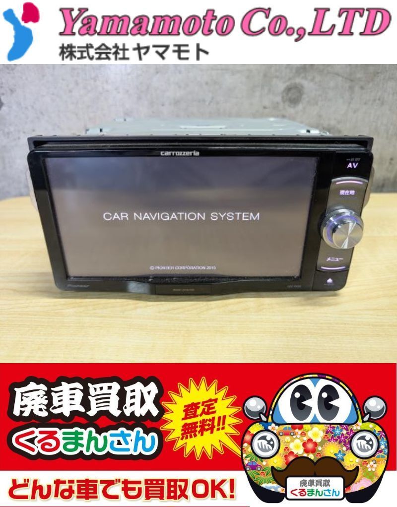 Z1233-S カロッツェリア AVIC-RW99 7型ワイド メモリーナビ Bluetooth|CD|DVD|地デジ フルセグ