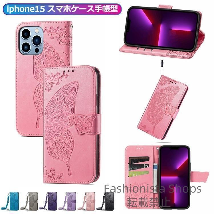 新品 未使用 iPhone15 手帳型 ケース 携帯 カ F85 濃いピンク iPhone15 ケース 高級 iPhone15 手帳型ケース 本革調 iPhone
