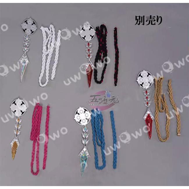 共用マント CS1003BJ