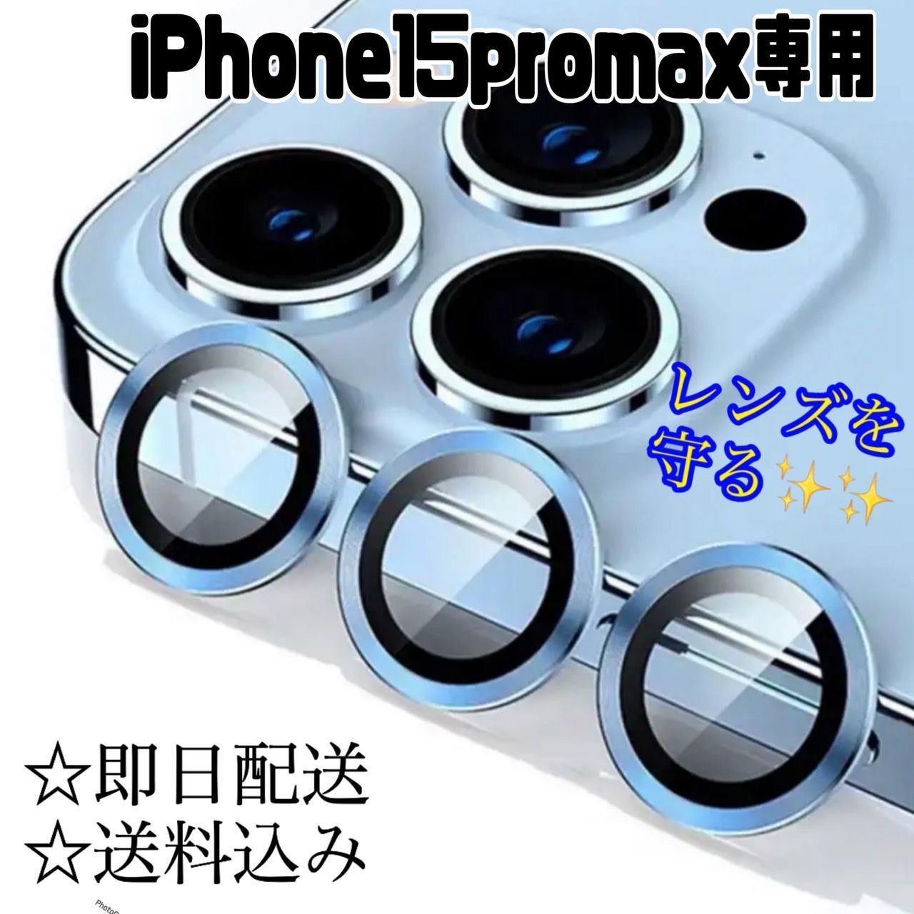 ☆iphone15promax専用ページ☆iphone アイフォン 最新おしゃれ カメラ