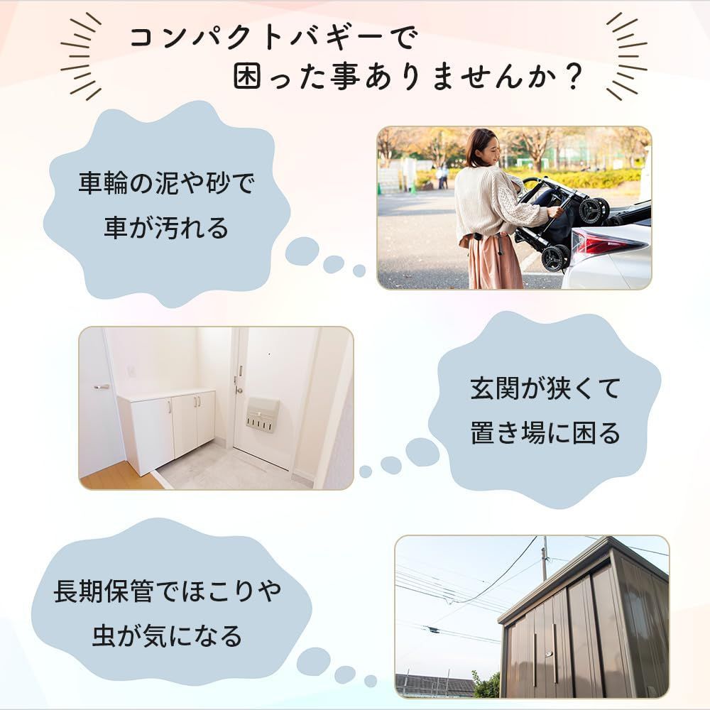  サイベックス リベル 保管 gb ポキット バッグ cybex pockit 収納 対応 ベビーカーバッグ カバー 肩掛け 汚れ防止 コンパクトベビーカー レインカバー 筆記具 その他 文房具 事務用品