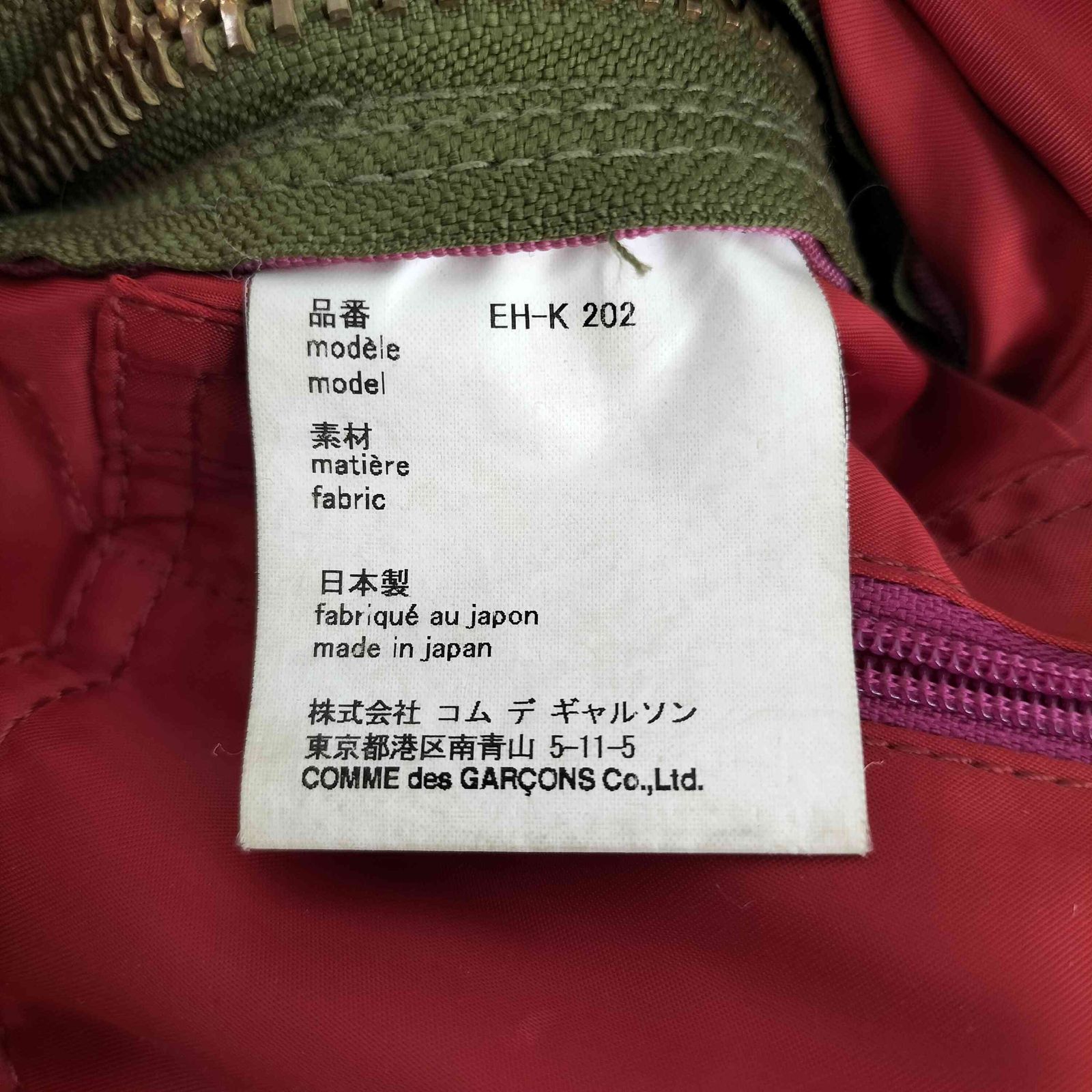 Web限定販売。 コムデギャルソン COMME des GARCONS カモ柄 変形デザイン ショルダーバッグ メンズ 表記無 確実性のある