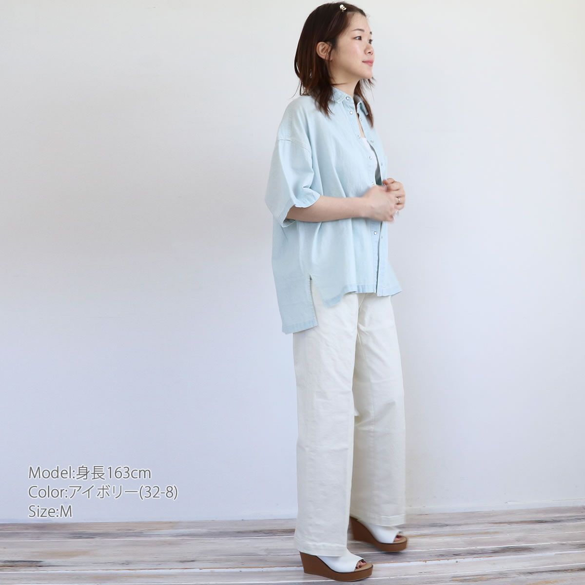 ストンと落ちるストレートシルエット 】パンツ ドミンゴ ロイカチノ