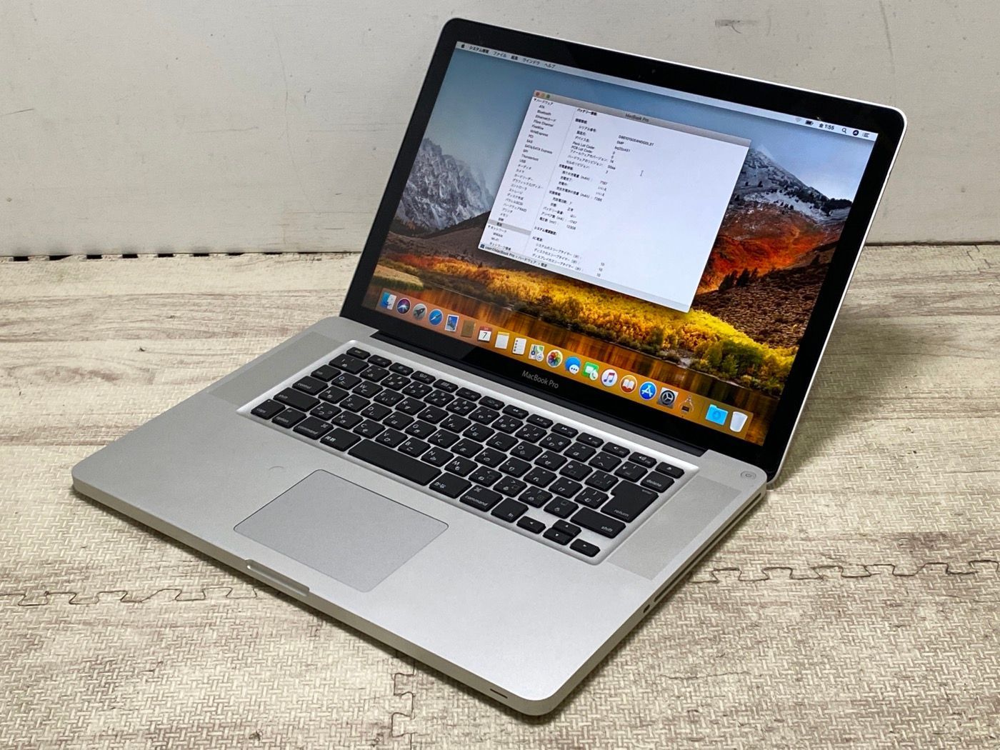 Macbook Pro 2010 15インチ i7 16GB SSD512GB