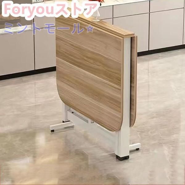 ☘️折りたたみダイニングテーブル 万能ドロップリーフダイニングテーブル ロック可 折りたたみダイニングテーブル 万能ドロップリーフダイニングテーブル