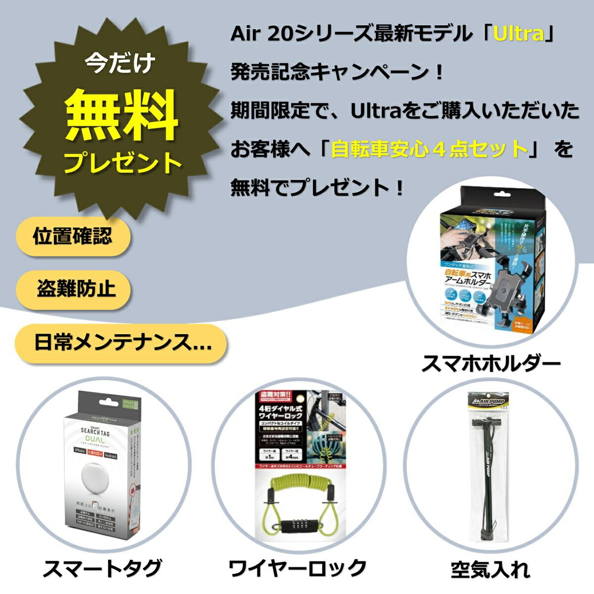 型式認定取得品 日本PSE取得品 AIR 20 ULTRA 3段自動変速 免許不要 公道走行 ADO AIR 20 Ultra アド ウルトラ 電動アシスト自転車 折りたたみ自転車 電動自転車 自動変速機能搭載