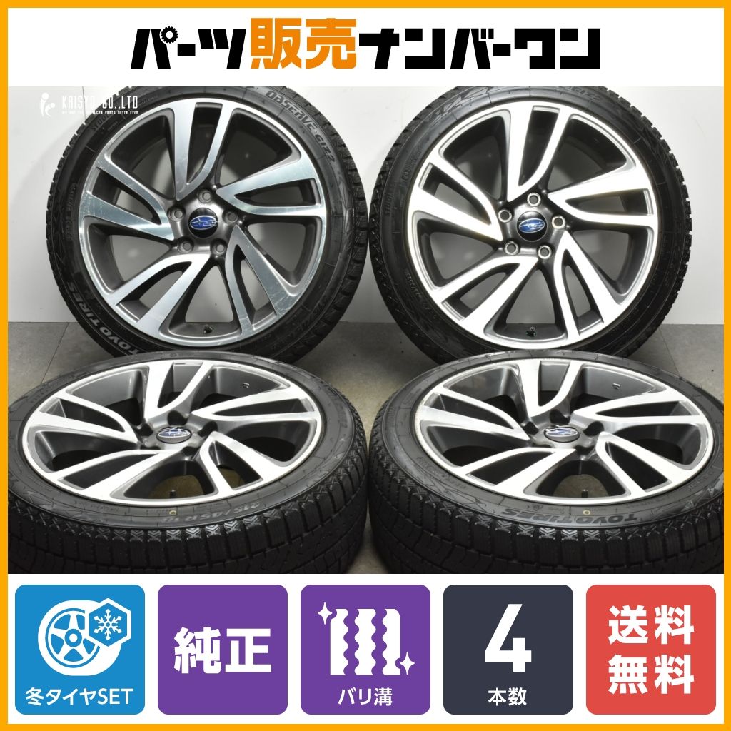 【バリ溝 スタッドレス】スバル レヴォーグ 純正 18in 7.5J +55 PCD114.3 トーヨー オブザーブ GIZ2 225/45R18 2023年製 WRX S4 送料無料