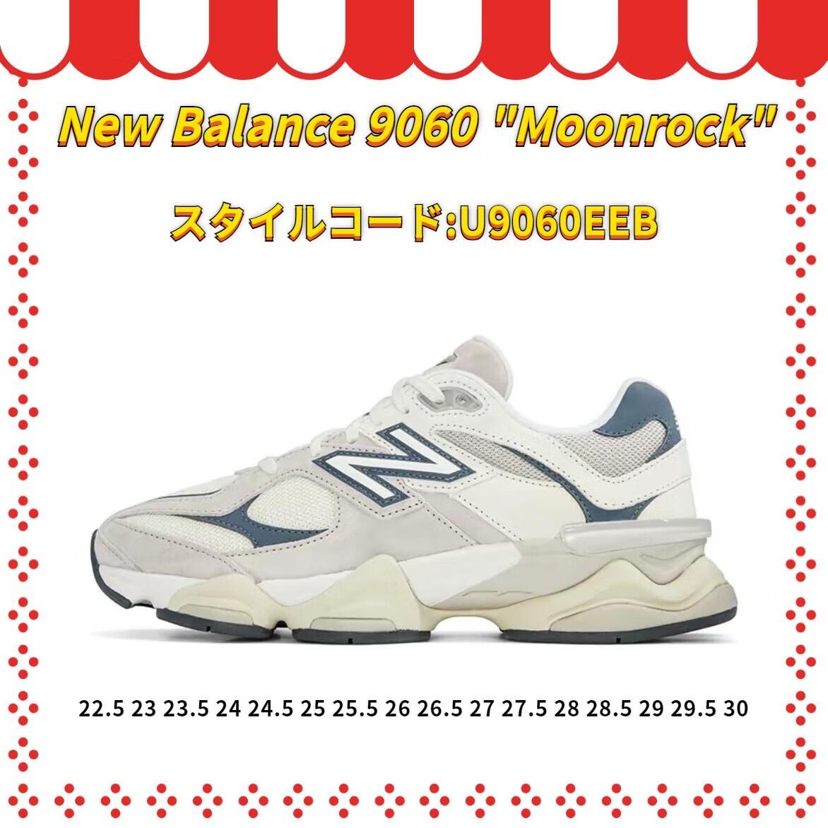 New Balance 9060 