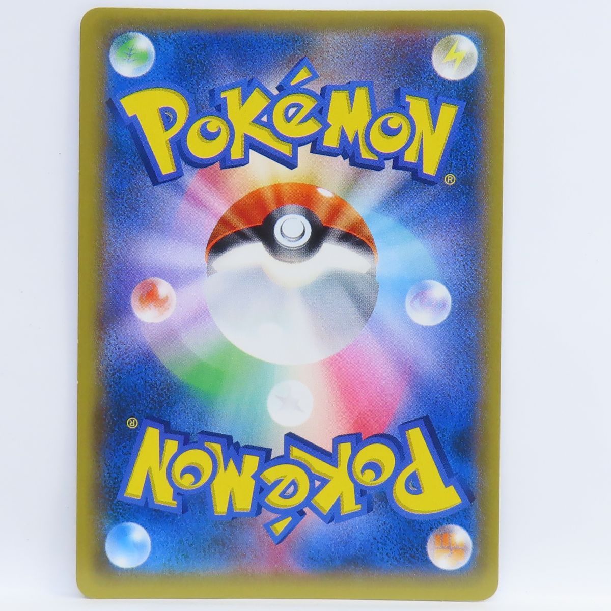 【極美品】イーブイ＆カビゴンGX PROMO SM-Pプロモカード 297 イーブイ＆カビゴンGX PROMO SM-Pプロモカード297/SM-PPSA9