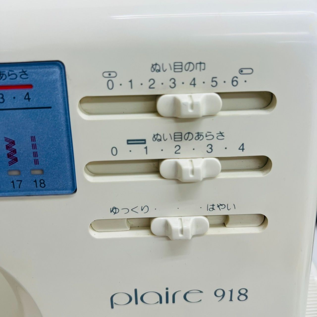 JANOME ジャノメ ミシン 753型 ホワイト系
