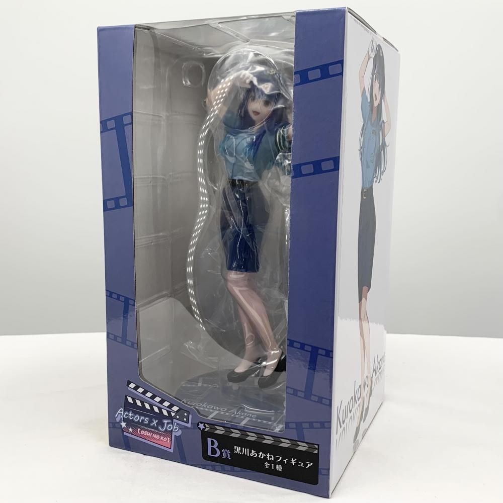 【中古】 Actors×Job/タイトーくじ推しの子 フィギュア 黒川 あかね タイトーくじ【フィギュア】【飾磨店】 楽天市場】タイトーくじ Actors×Job 推しの子 B賞 黒川あかね