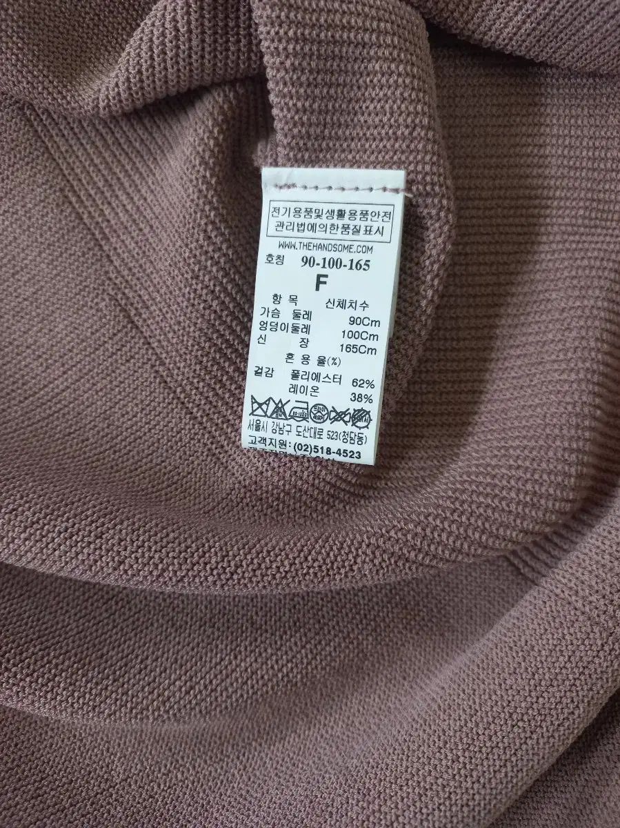 The