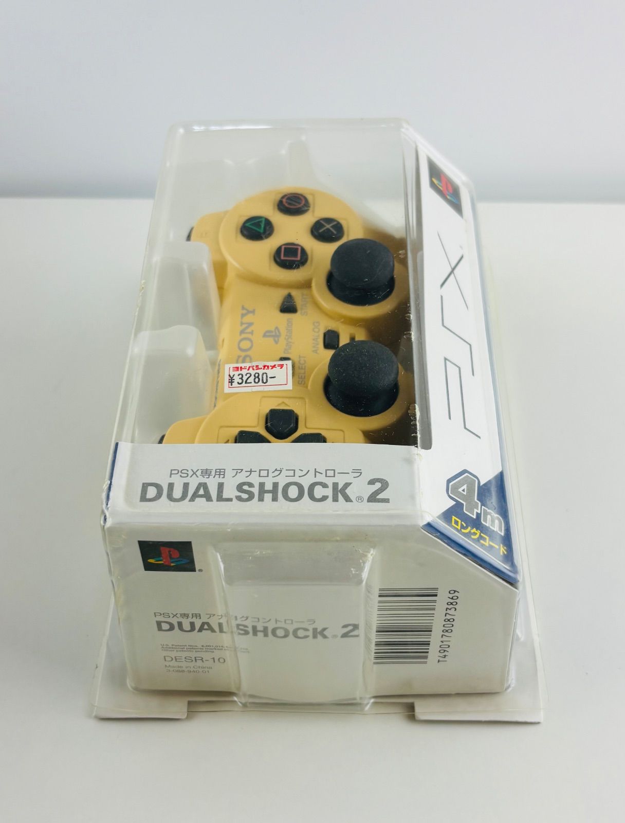 PSX ホワイト DESR 10 PS コントローラー 品 4m