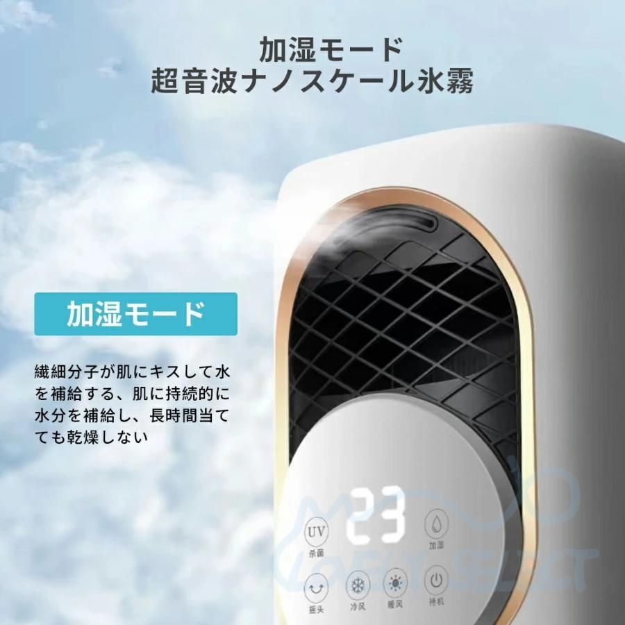 冷暖兼用 空気清浄