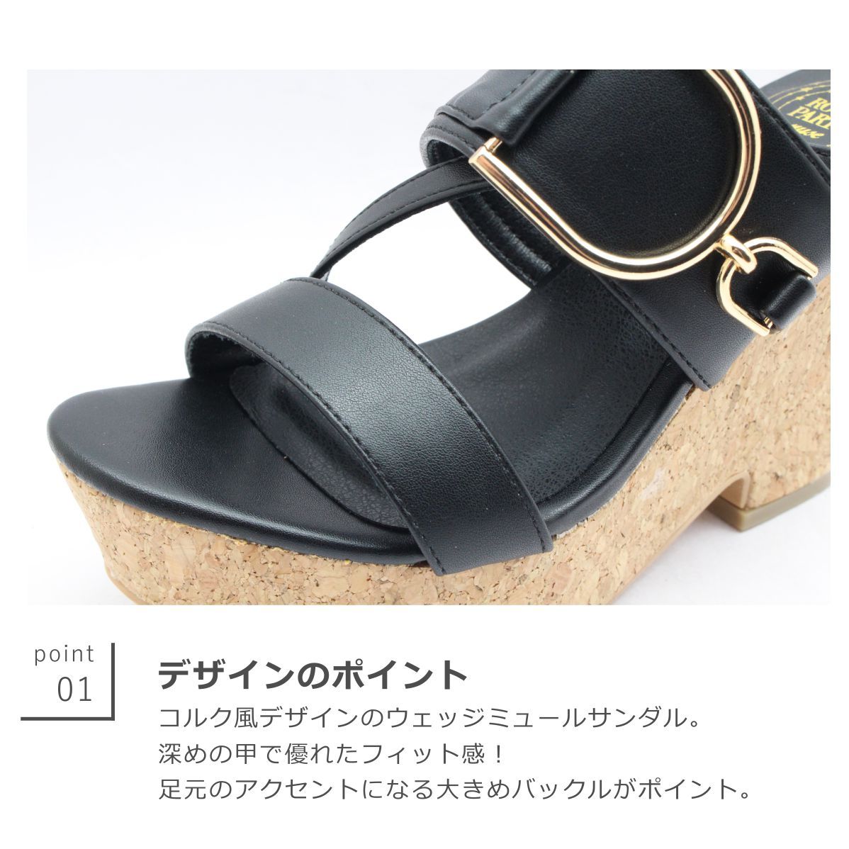 ロイヤルパーティー RPM