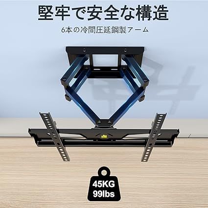 在庫処分】FORGING MOUNT テレビ壁掛け金具 26-65型LCD/LED対応