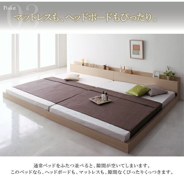 セミダブル】Slib すのこローベッド(ボンネルマットレス付き) おしゃれ