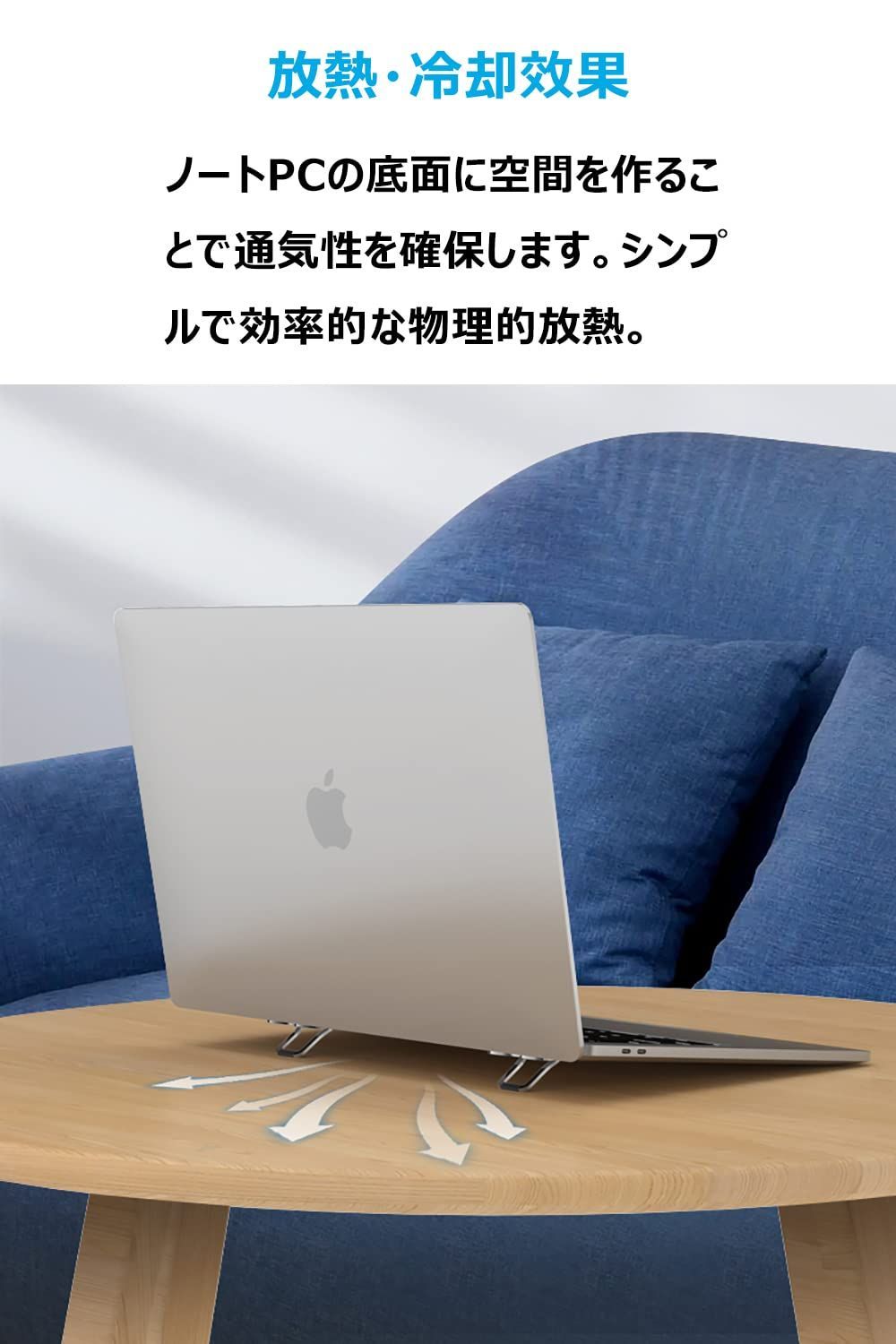 人気品！ MacBook スタンド