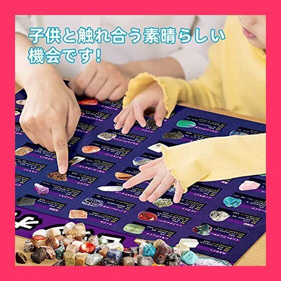 XXTOYS 鉱石標本48種 天然鉱石 宝石おもちゃ 岩石標本 クリスマス