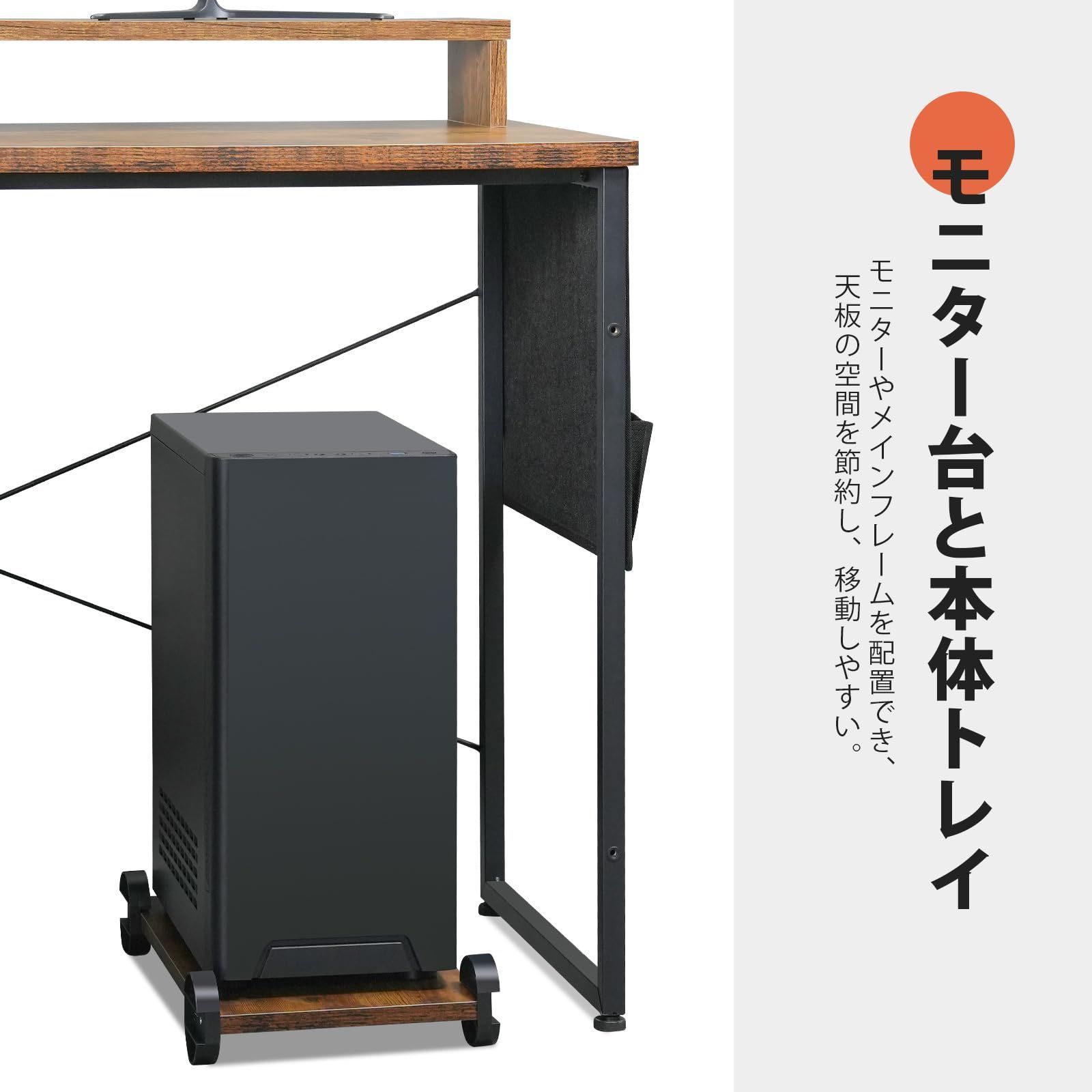 ワークデスク コーナーデスク