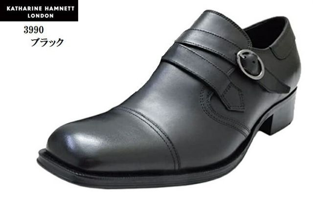 種類9:ダークブラウン/25.5cm (キャサリン ハムネット)KATHARINE