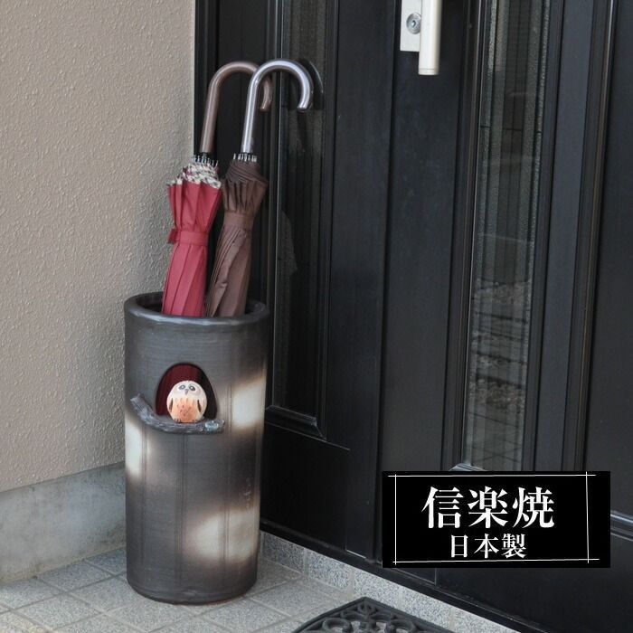 信楽焼 スリム 傘立て 面取り 高さ４５cm 信楽焼傘立て 高さ45cm