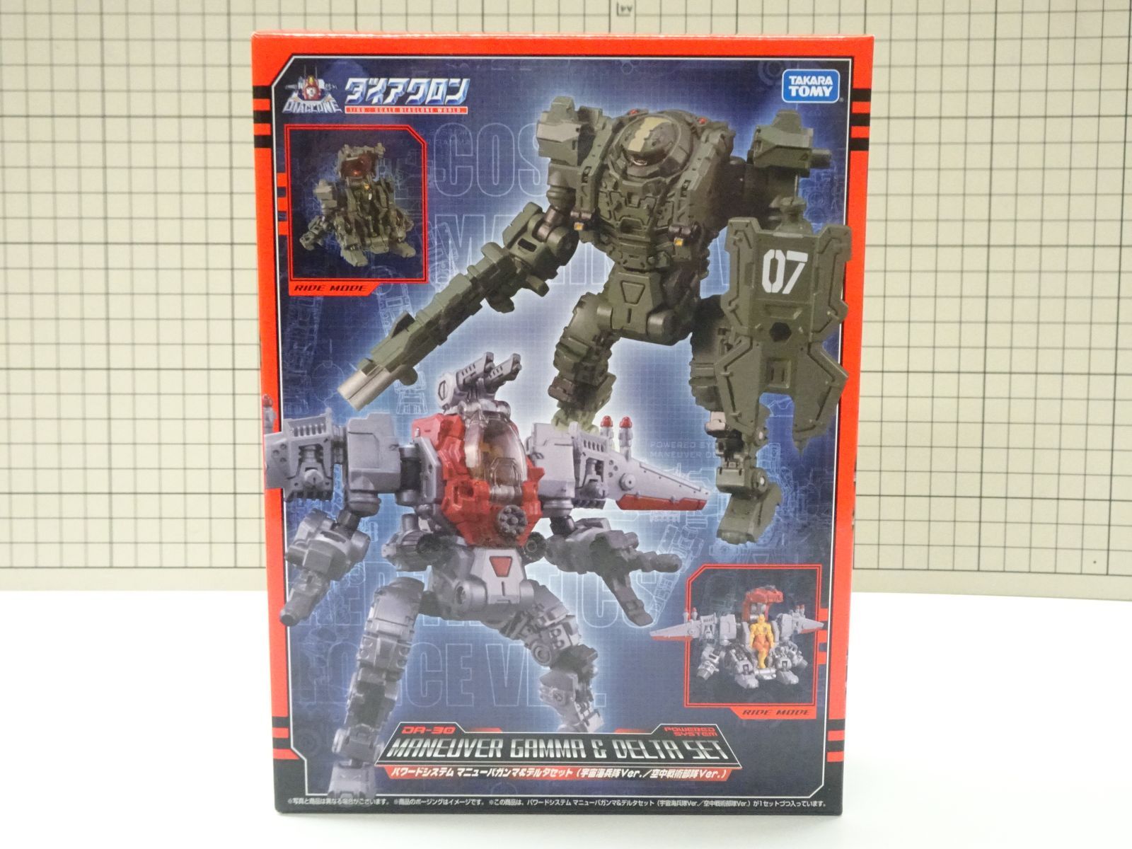 タカラトミー ダイアクロン DA-30 パワードシステム マニューバガンマ & デルタセット 宇宙海兵隊Ver. / 空中戦術部隊Ver. 未開封品