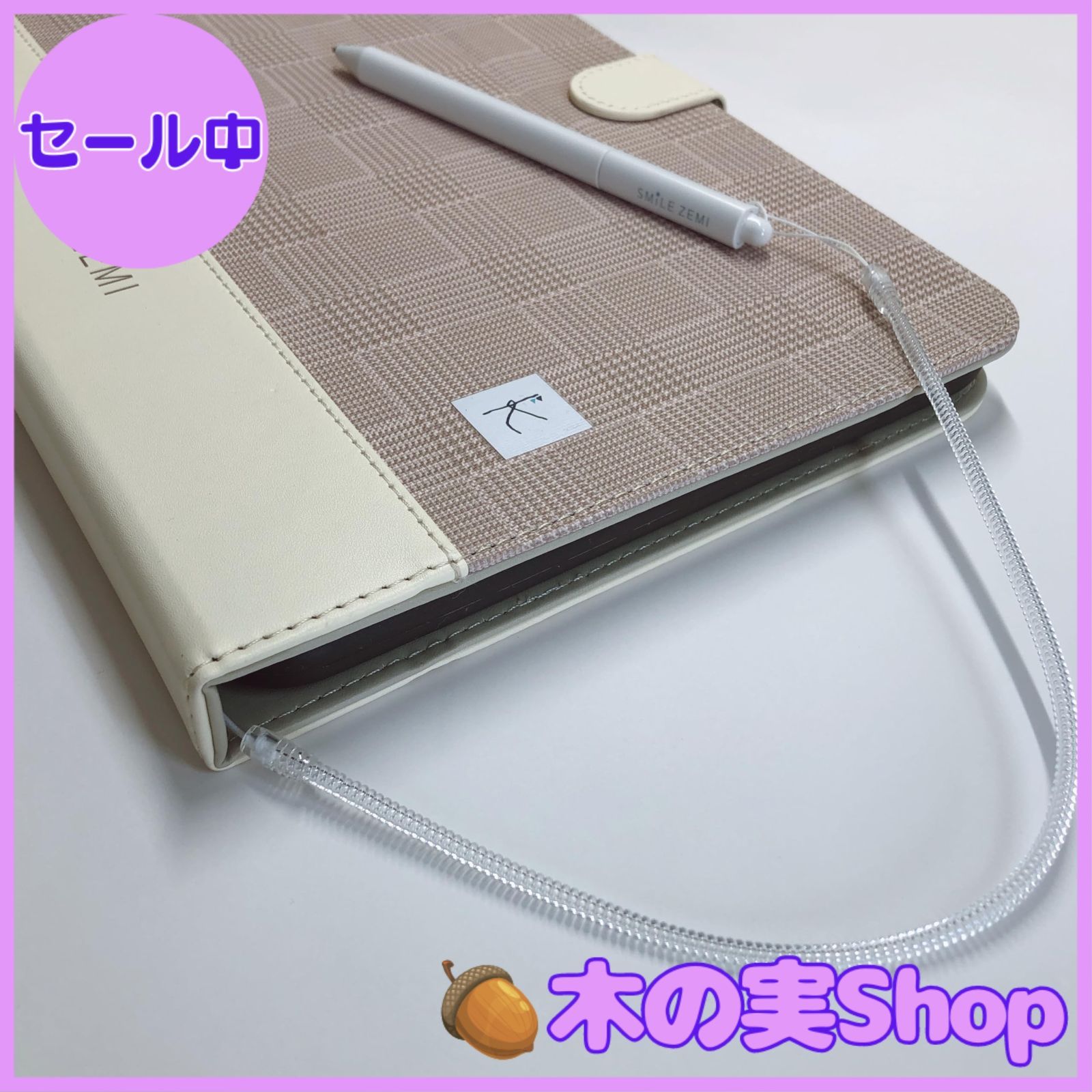 大安売り】タッチペン紛失防止ストラップ スマイルゼミに (細いタイプ