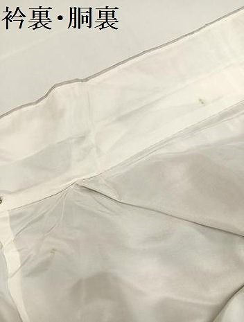 平和屋着物○九寸開き名古屋帯 幾何学間道 正絹 逸品 DAAY0255ob