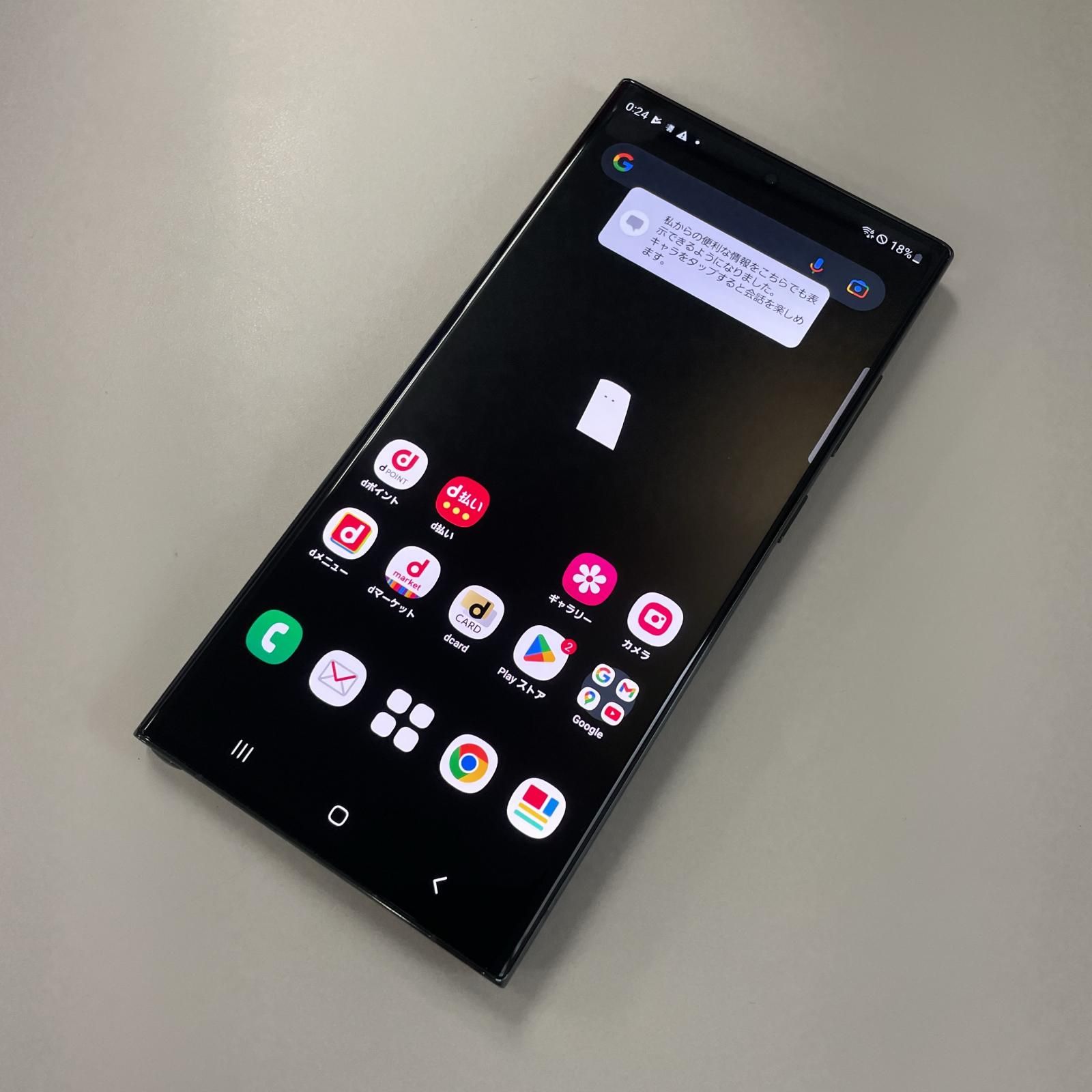 docomo Galaxy S23 Ultra SC-52D 256GB グリーン - メルカリ