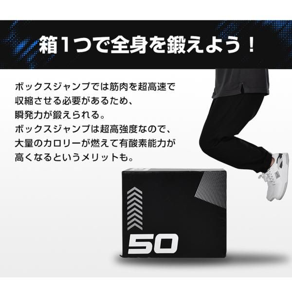 40×50×60cm プライオメトリクス