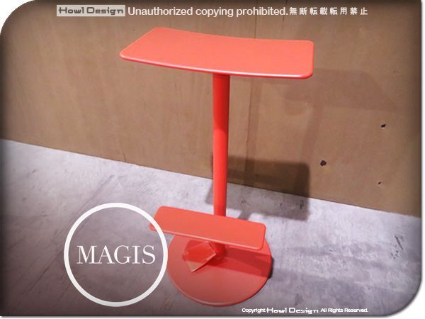 展示品 MAGIS/マジス SD2040 Sequoia セコイアスツール - メルカリ