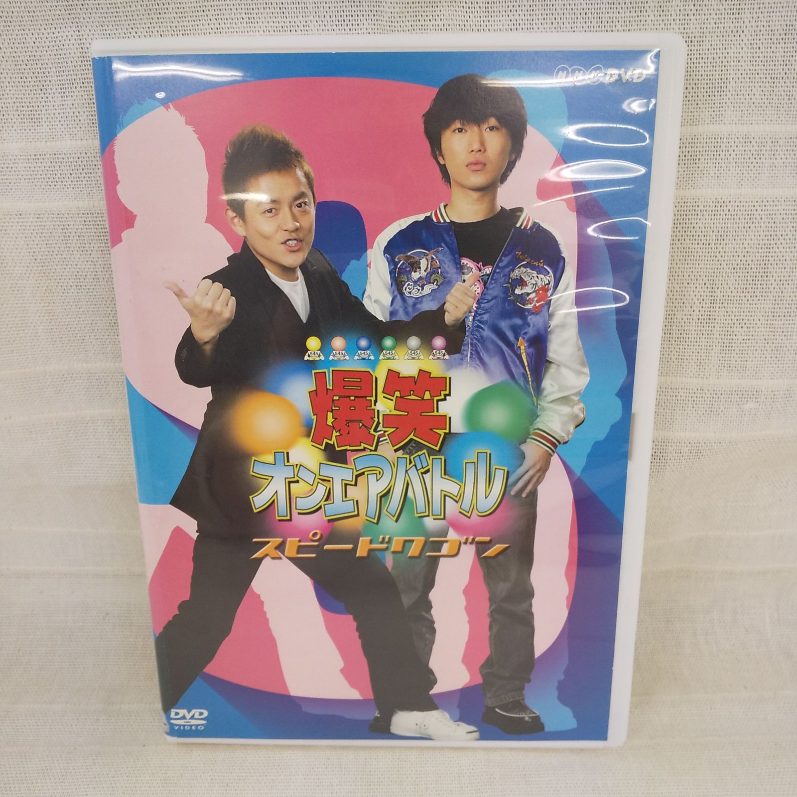 爆笑オンエアバトル スピードワゴン レンタル専用 中古 DVD