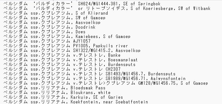 種子100種類 各10粒ずつセット
