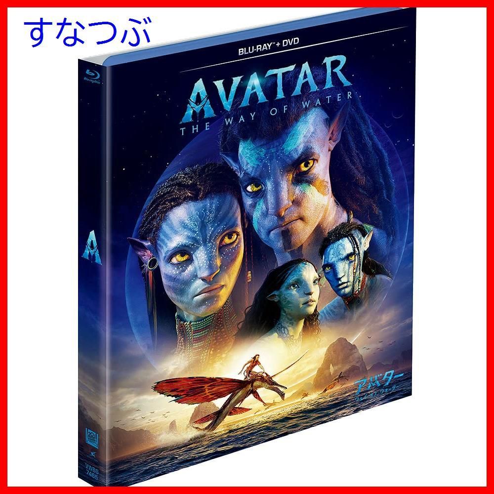 新品未開封】アバター：ウェイ・オブ・ウォーター ブルーレイ+DVDセット [Blu-ray] ジェームズ・キャメロン (監督) u0026 2 その他 形式:  Blu-ray - メルカリ