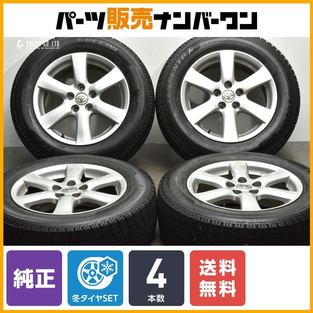 TOYOTA ヴァンガード純正アルミホイール17インチ7J +45 PCD114 TOYOTA ヴァンガード純正アルミホイール17インチ7J +45 PCD114