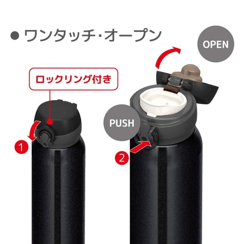 真空断熱ケータイマグ 750ml