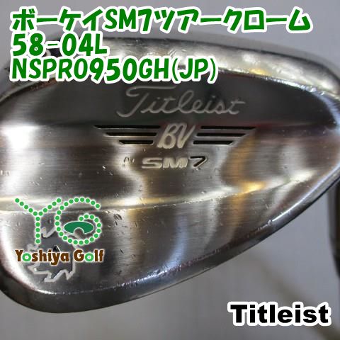 ウェッジ タイトリスト ボーケイSM7ツアークローム58-04L/NSPRO950GH(JP)/S/58[106182]