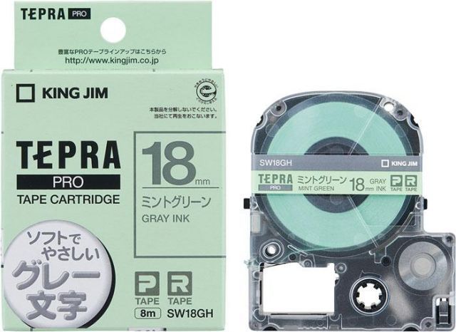 まとめ キングジム カラーラベル ソフト ミントグリーン グレー文字 PROテープ SW18GH ×10セット