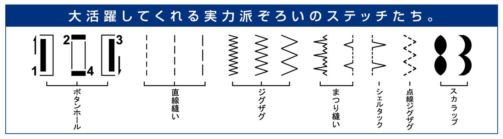 シンガー