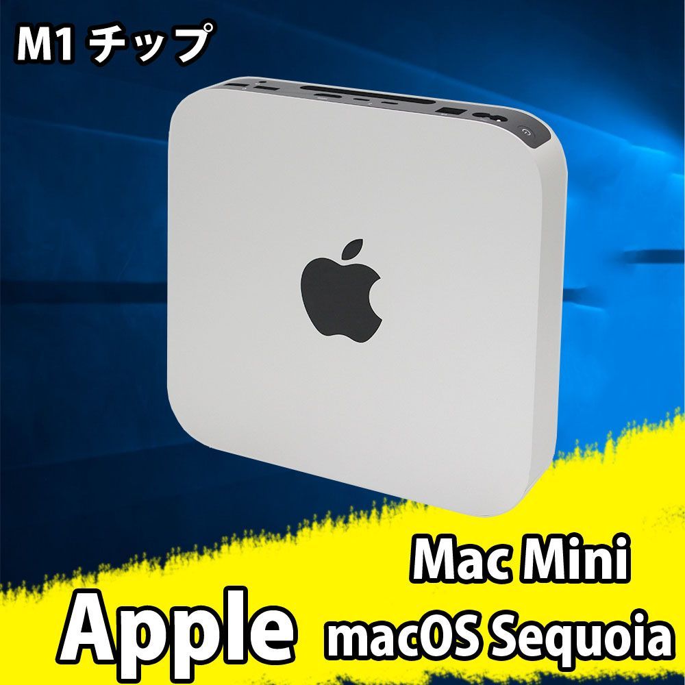 【送料込】中古 Mac mini A2348 8GB RAM 256GB SSD A2348 Mac Mini 8-Core CPU 10-Core GPU 8Gb Ram 256GB SSD