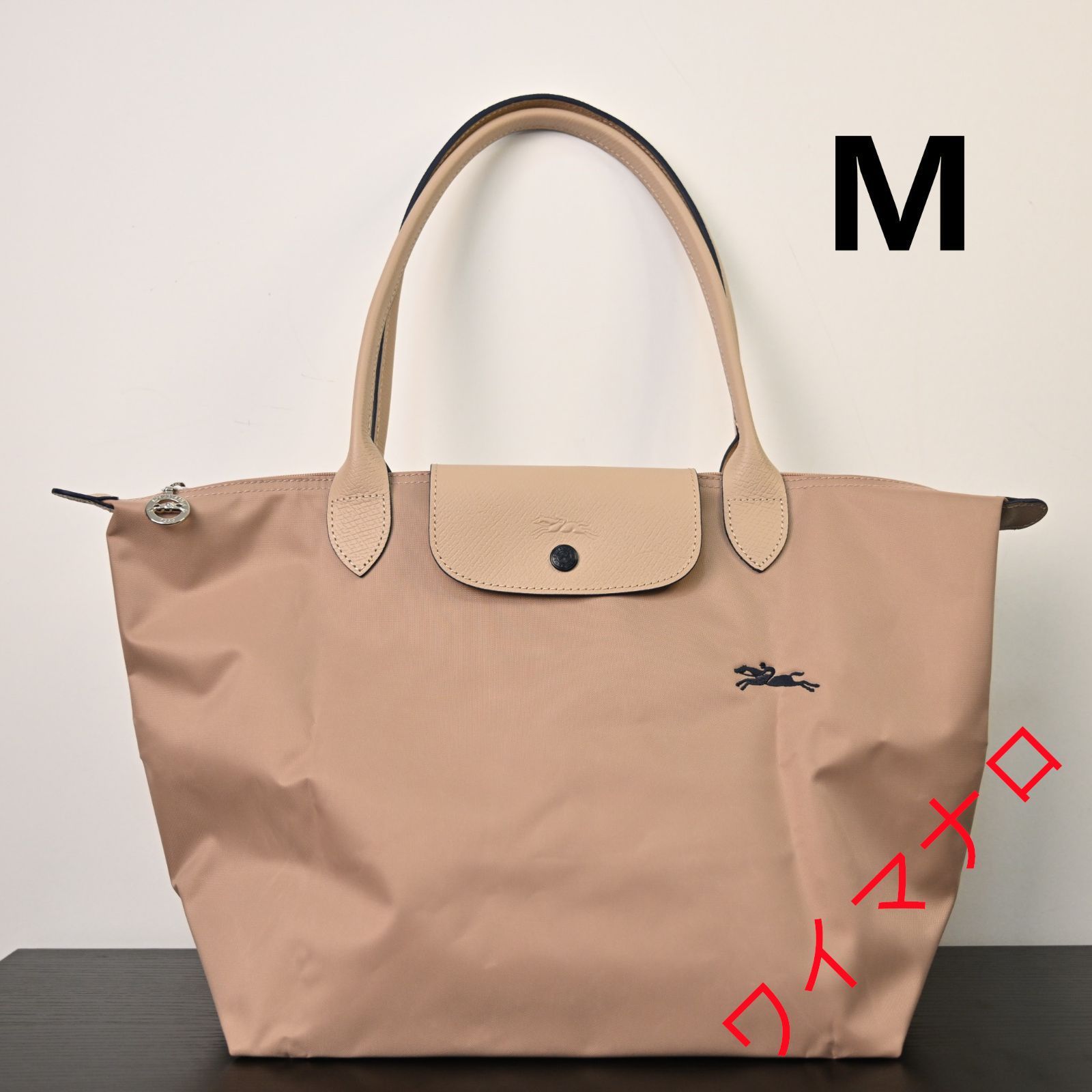 新品未使用 Longchamp ロンシャン ル プリアージュ トートバッグ Mサイズ - メルカリ