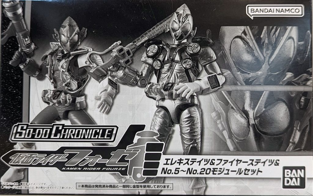 SO-DO 仮面ライダーフォーゼ エレキステイツ＆ファイヤーステイツ SO-DO CHRONICLE 仮面ライダーフォーゼ エレキステイツ