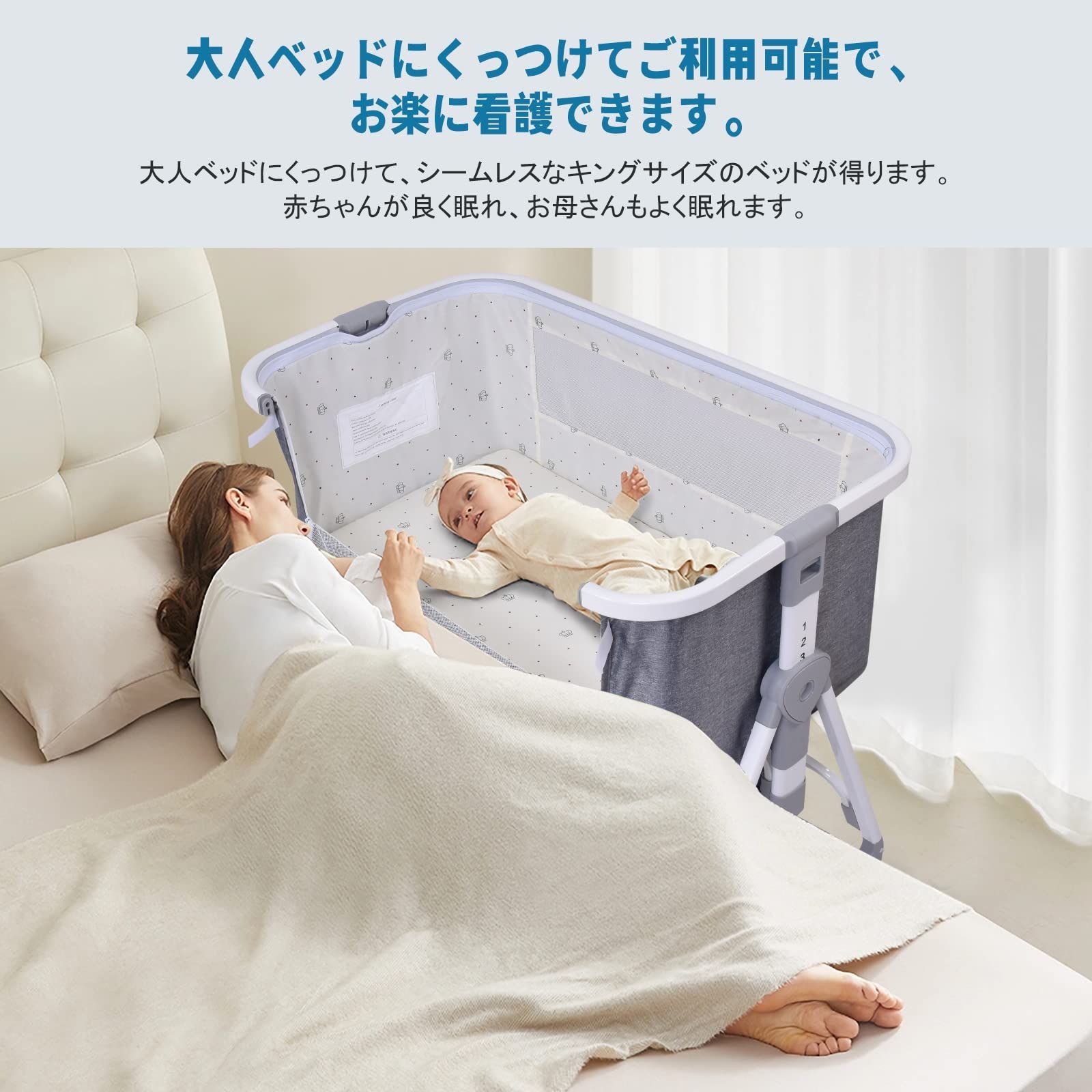 Bellababy ベビーベッド コンパクト