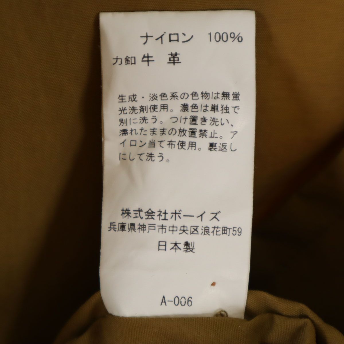 キャメル