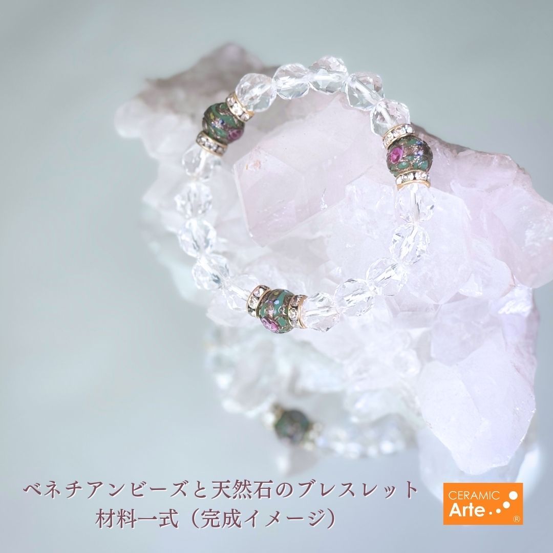 天然石一式 ol_mxcl01-n.jpg